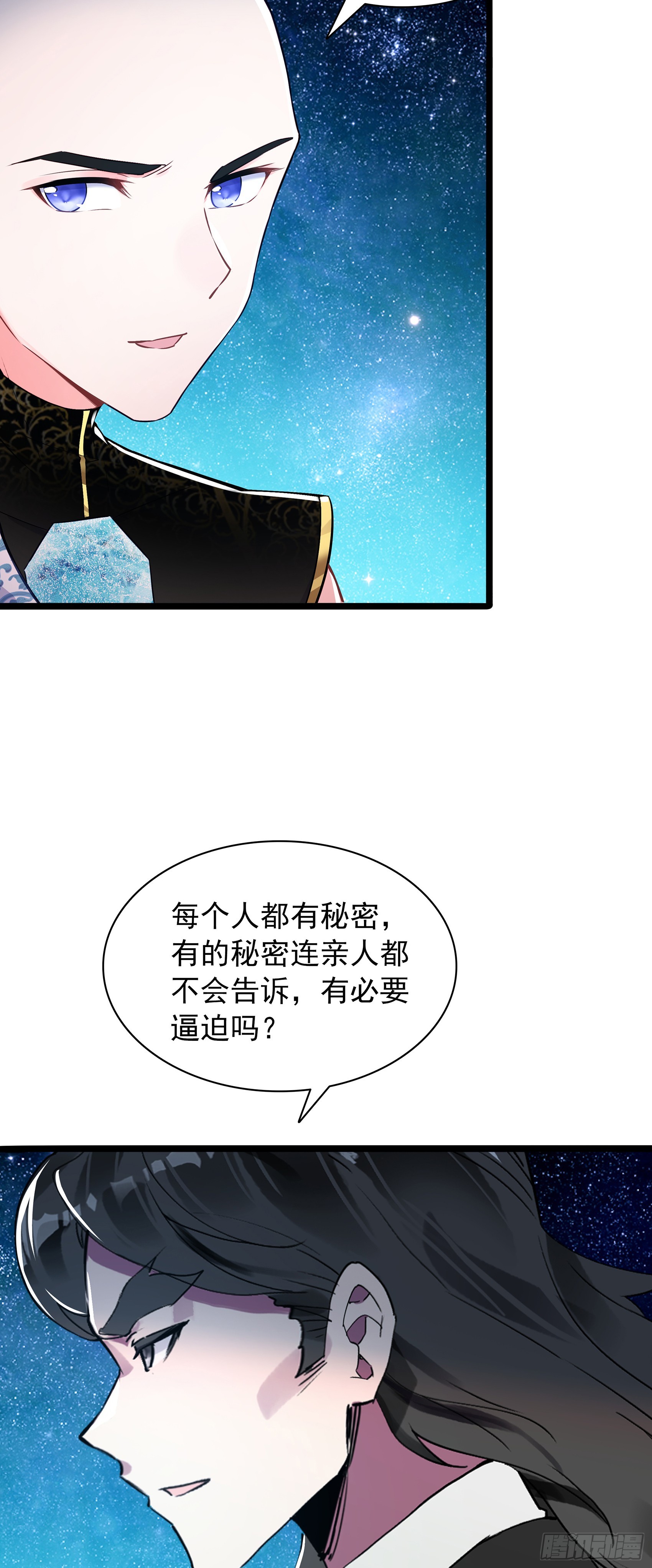 98 天台密谈-第180话