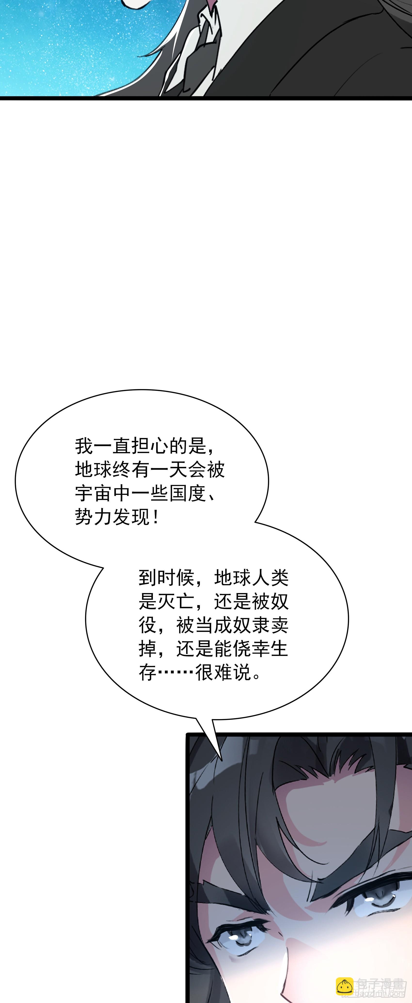 98 天台密谈-第180话