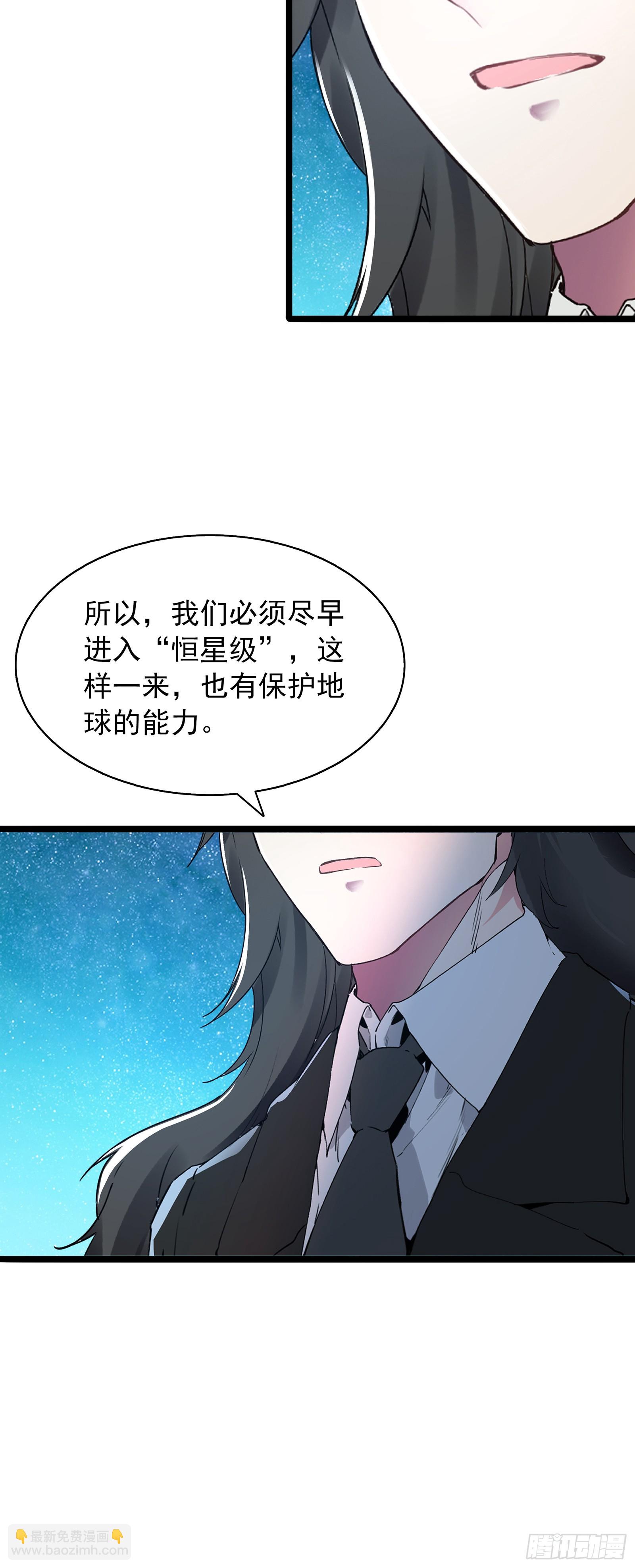 98 天台密谈-第180话