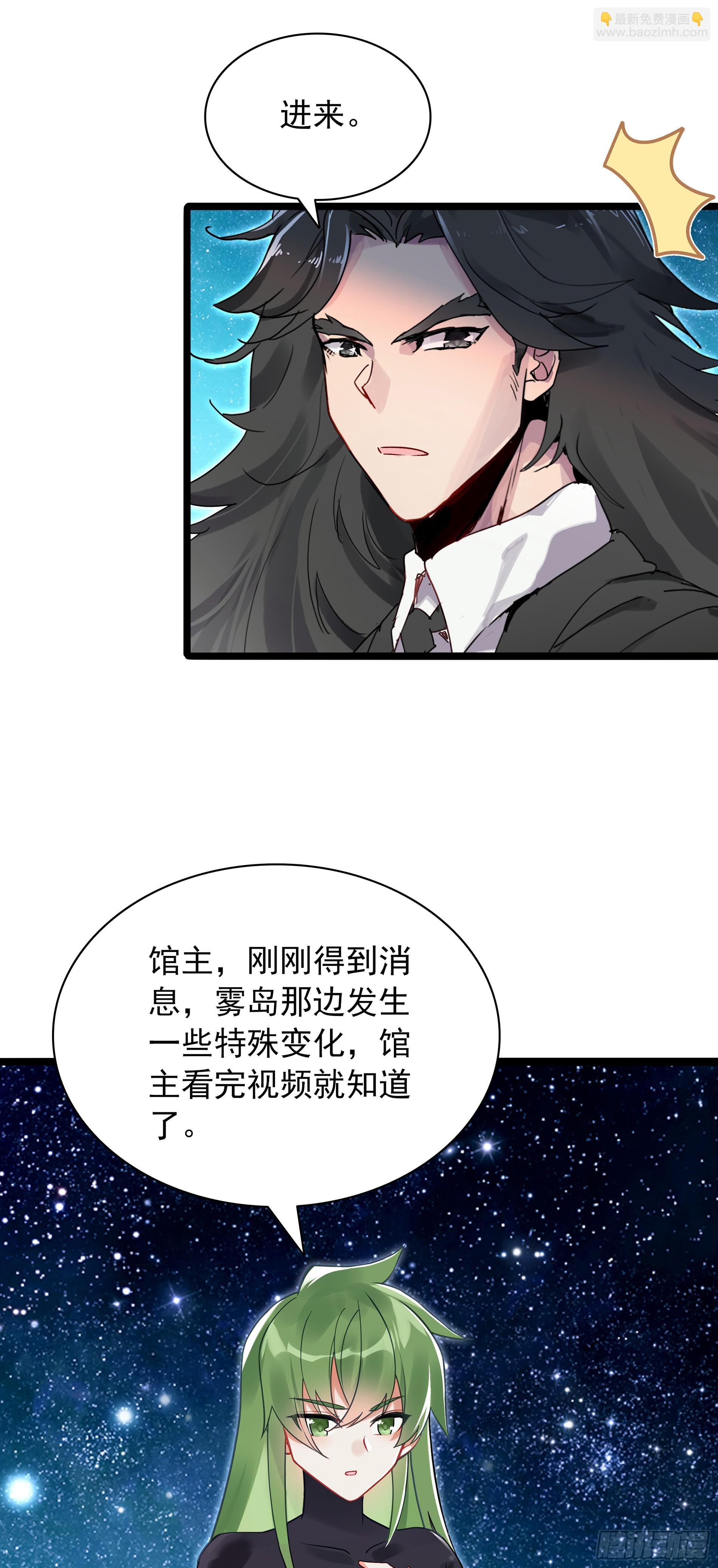 98 天台密谈-第180话
