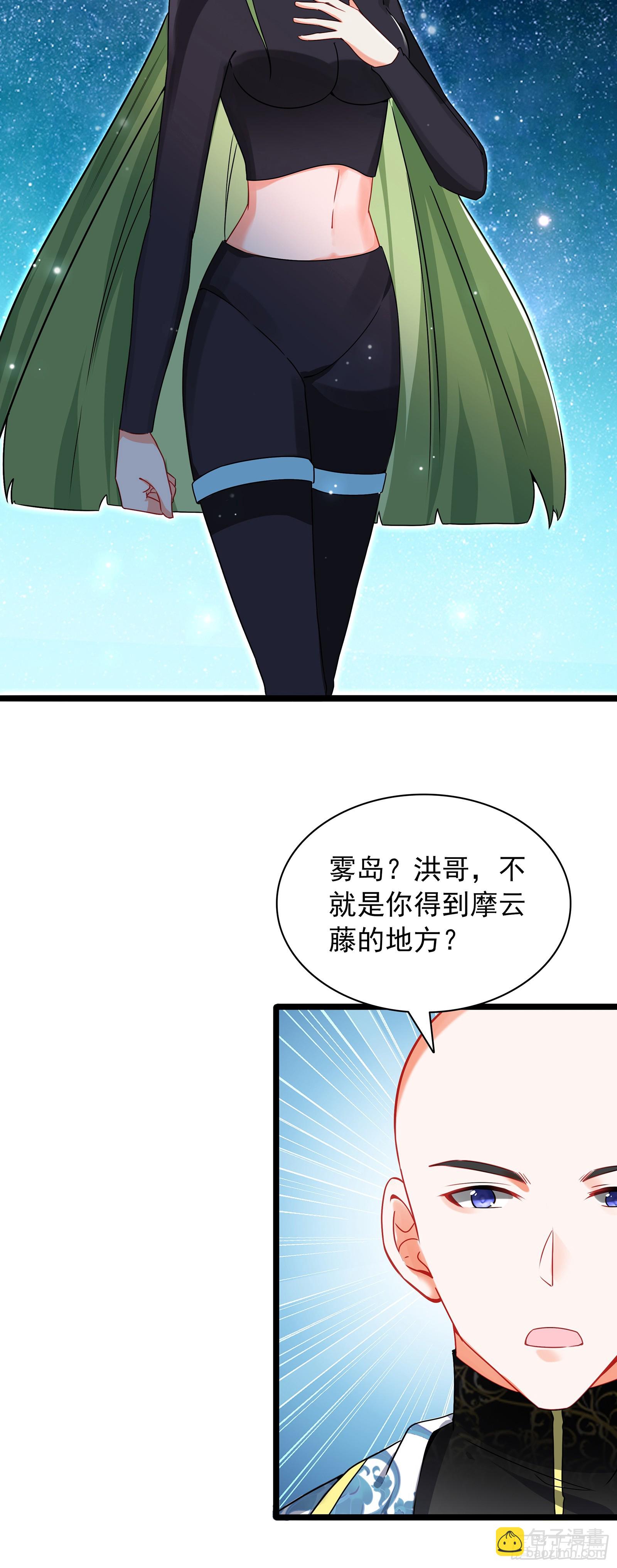 98 天台密谈-第180话