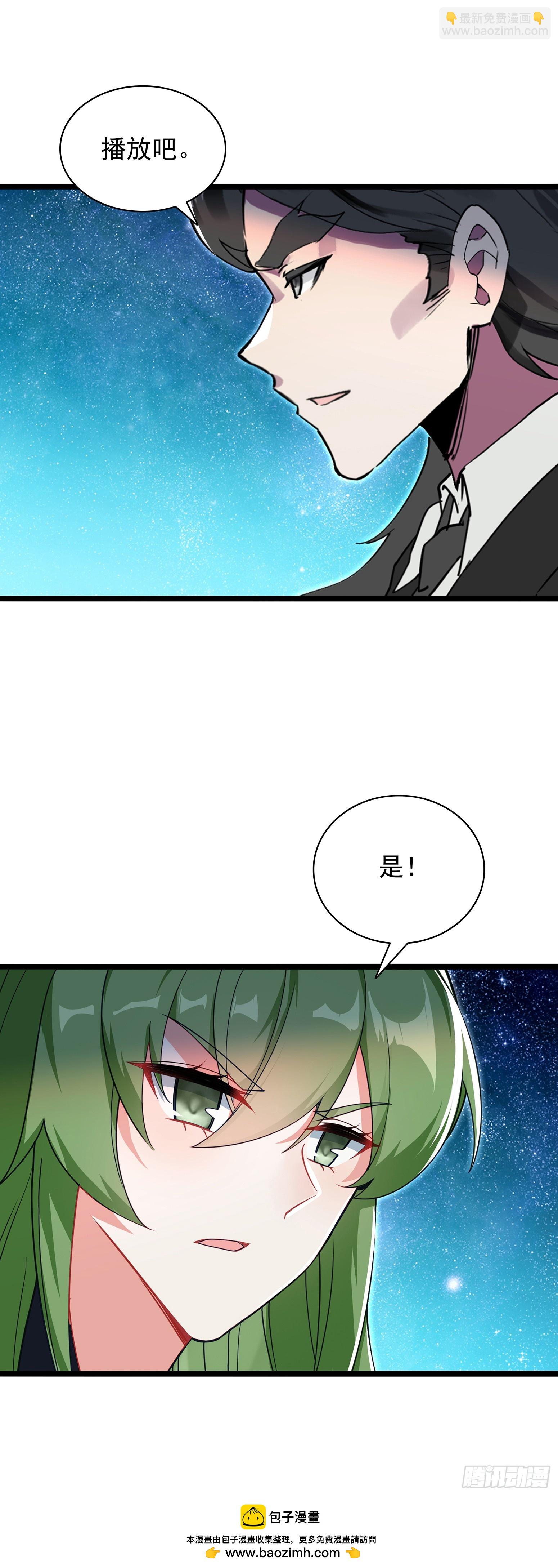 98 天台密谈-第180话