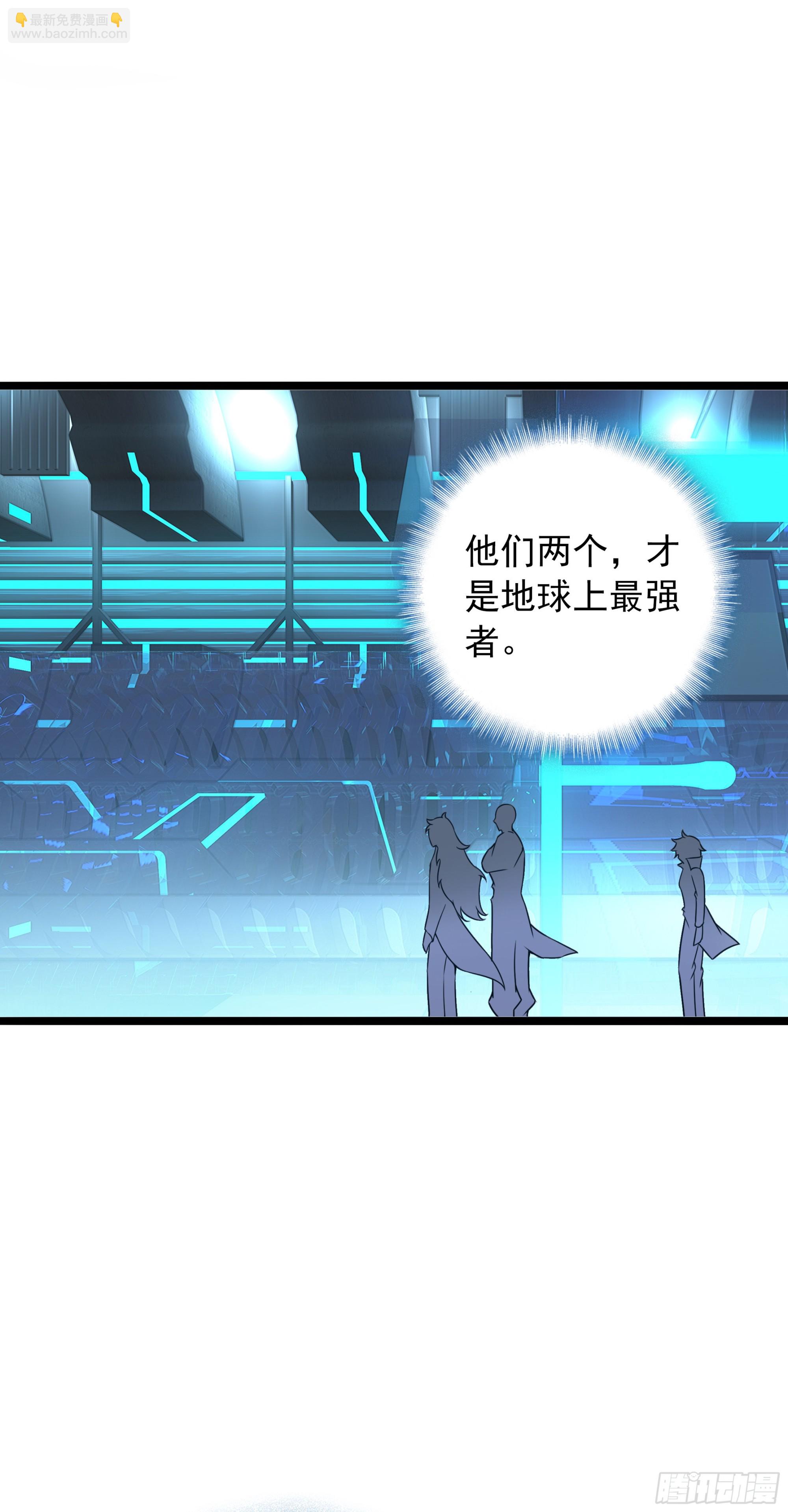 98 天台密谈-第180话