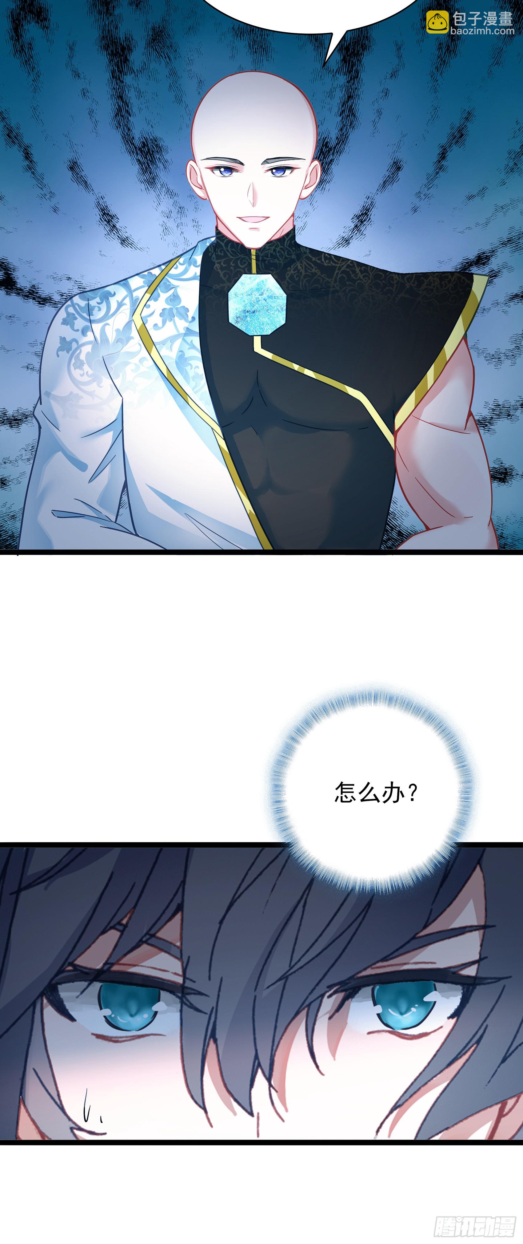 98 天台密谈-第180话