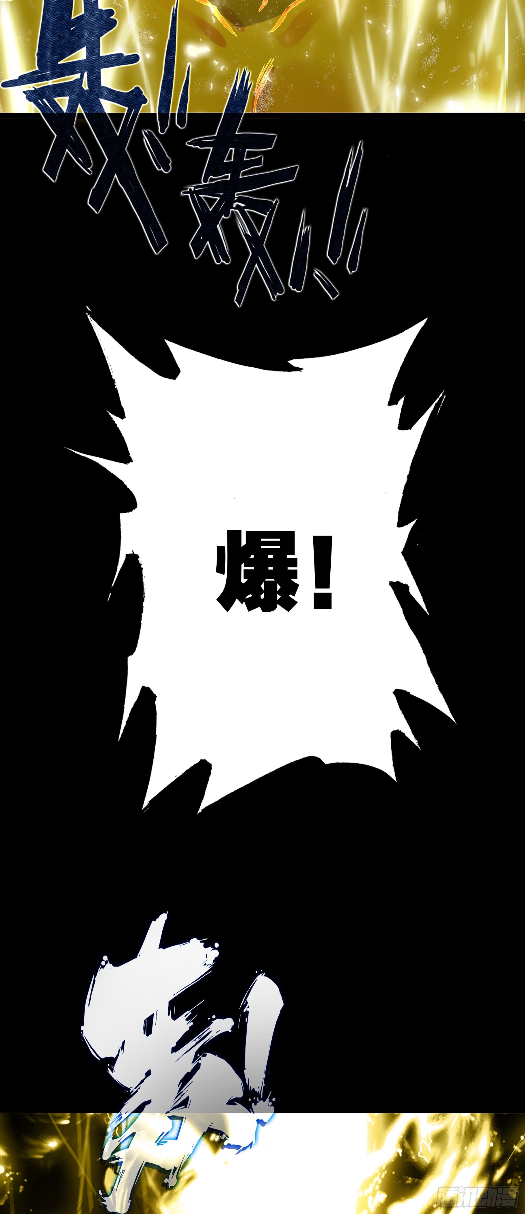 100 突破行星阶-第182话