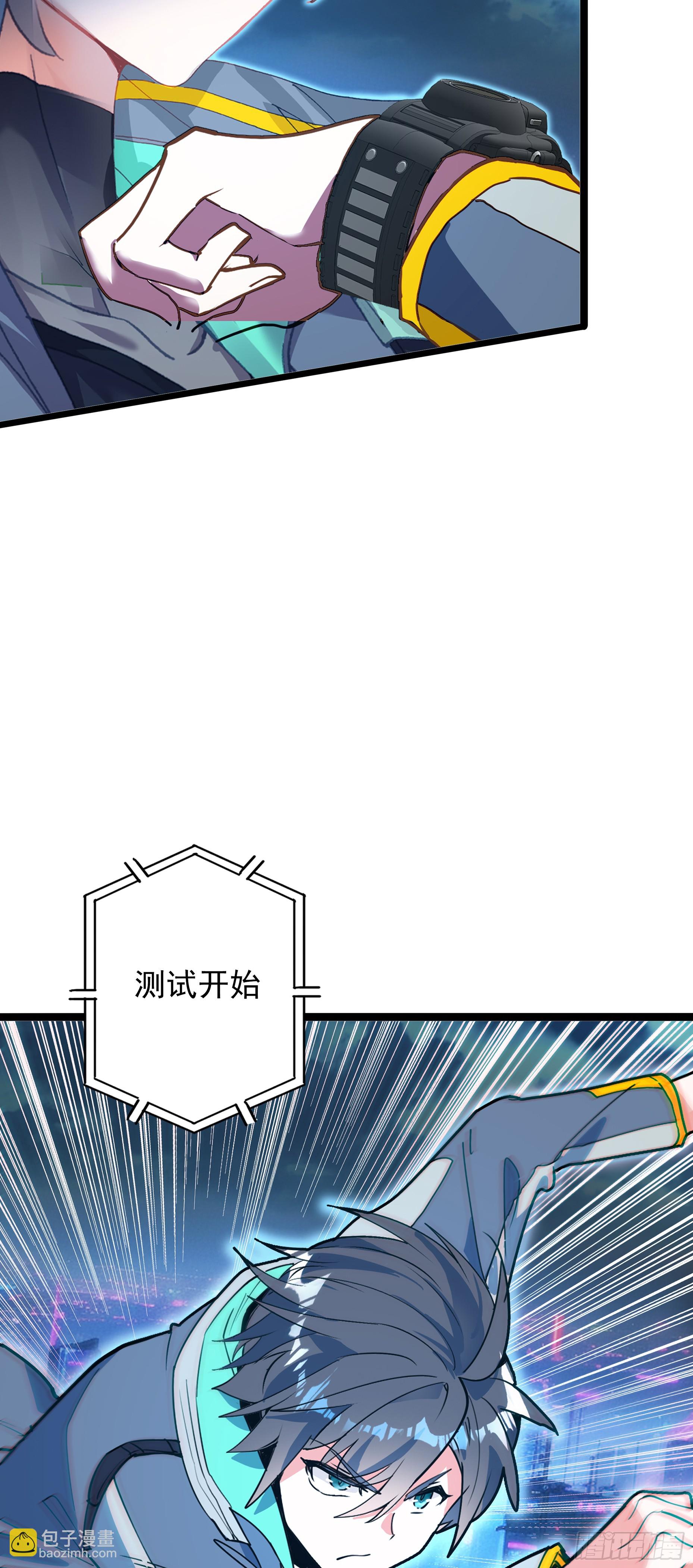 100 突破行星阶-第182话
