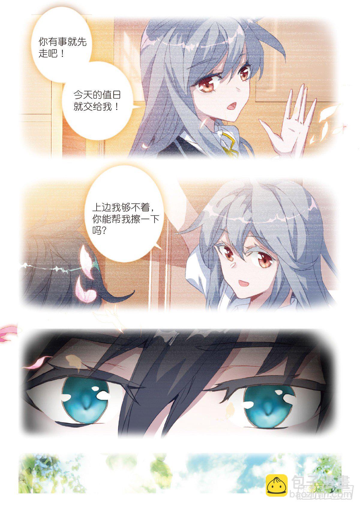18 HR商城（上）-第34话
