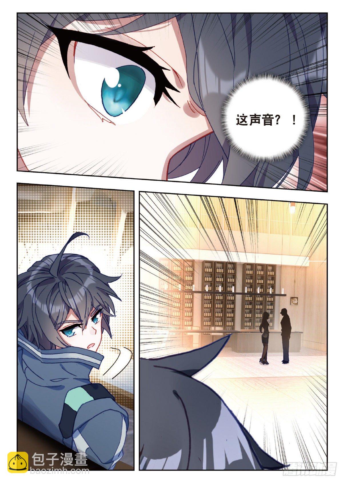 18 HR商城（上）-第34话