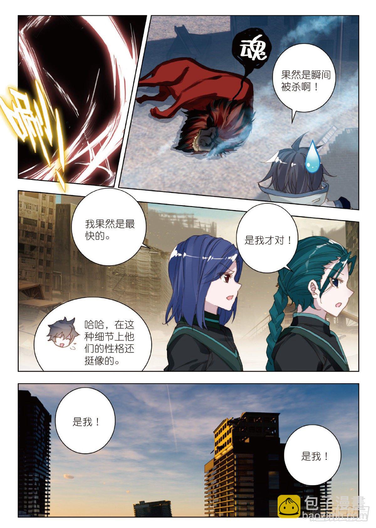 21 101号县城！作战（上）-第40话