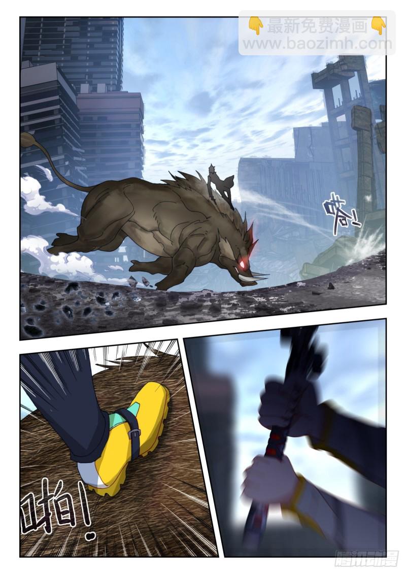 33 003号城市（下）-第64话