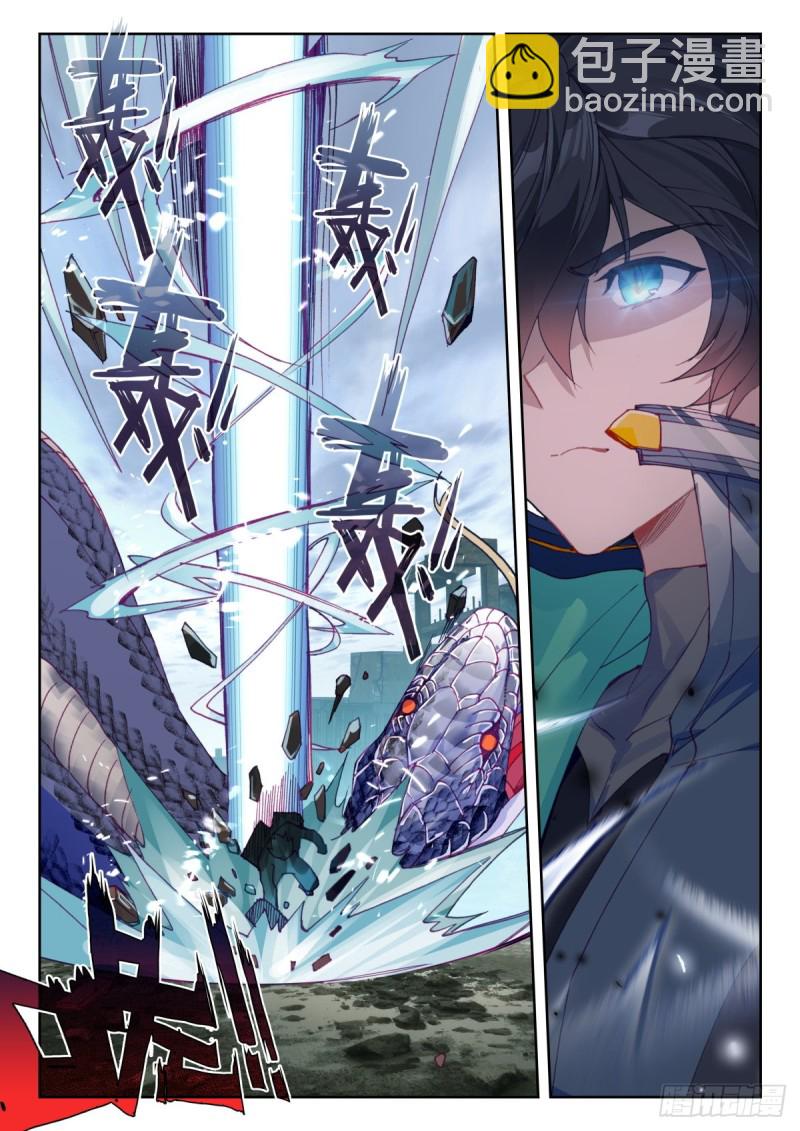 34 双头黑线蛇（下）-第66话