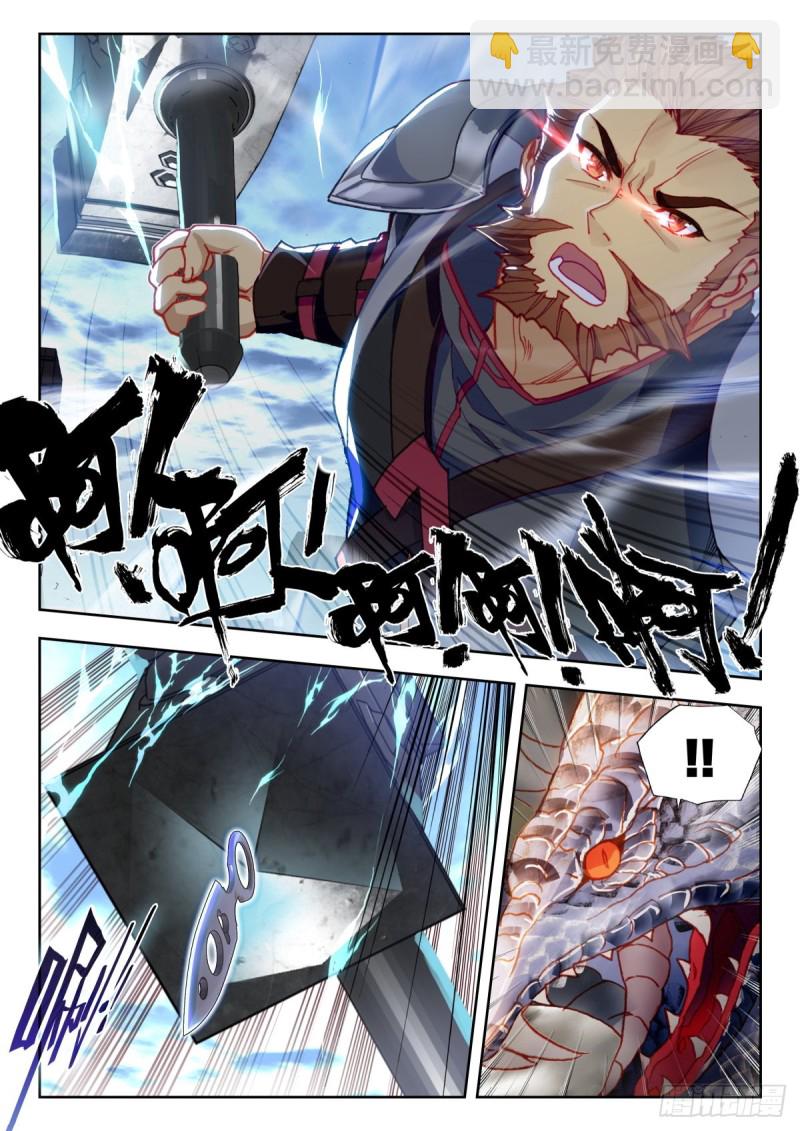 34 双头黑线蛇（下）-第66话
