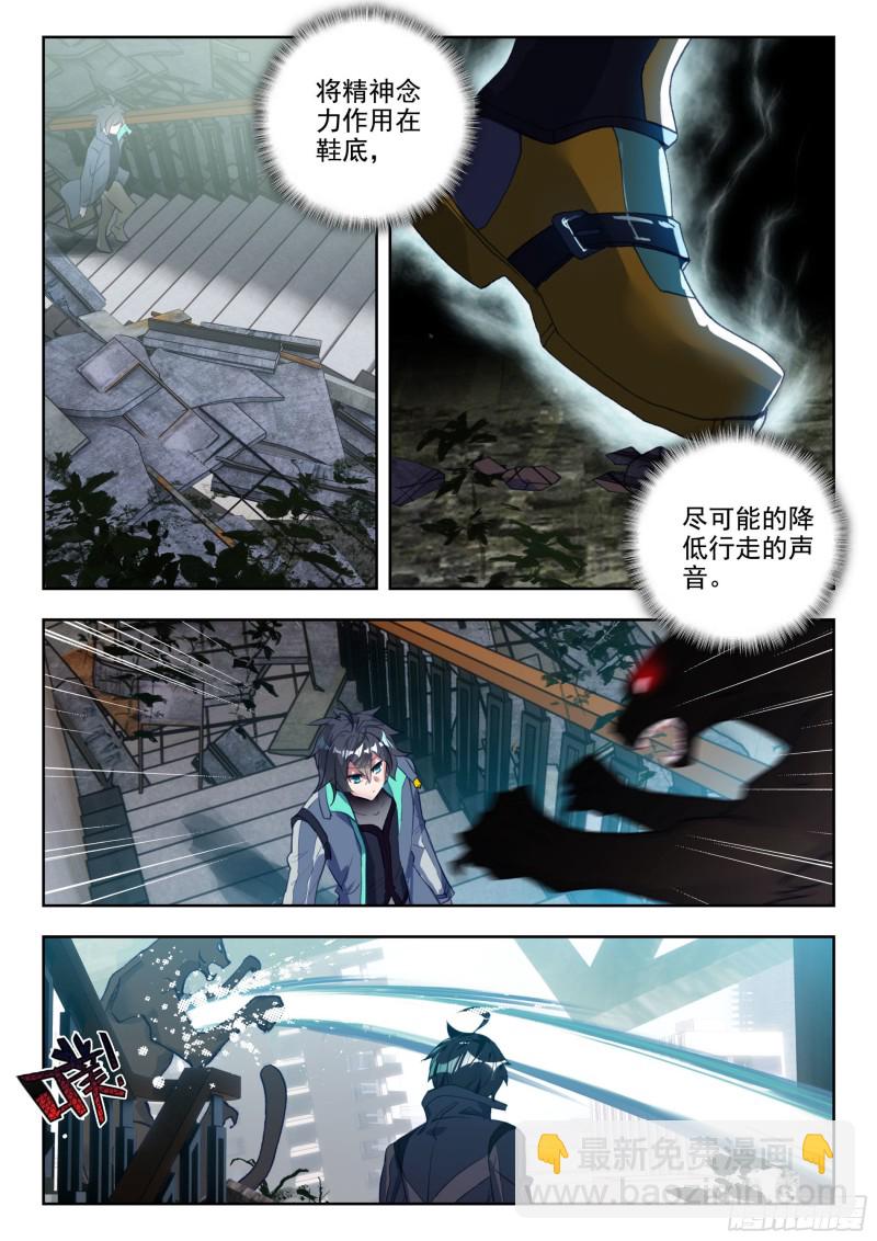 35 复仇（下）-第68话