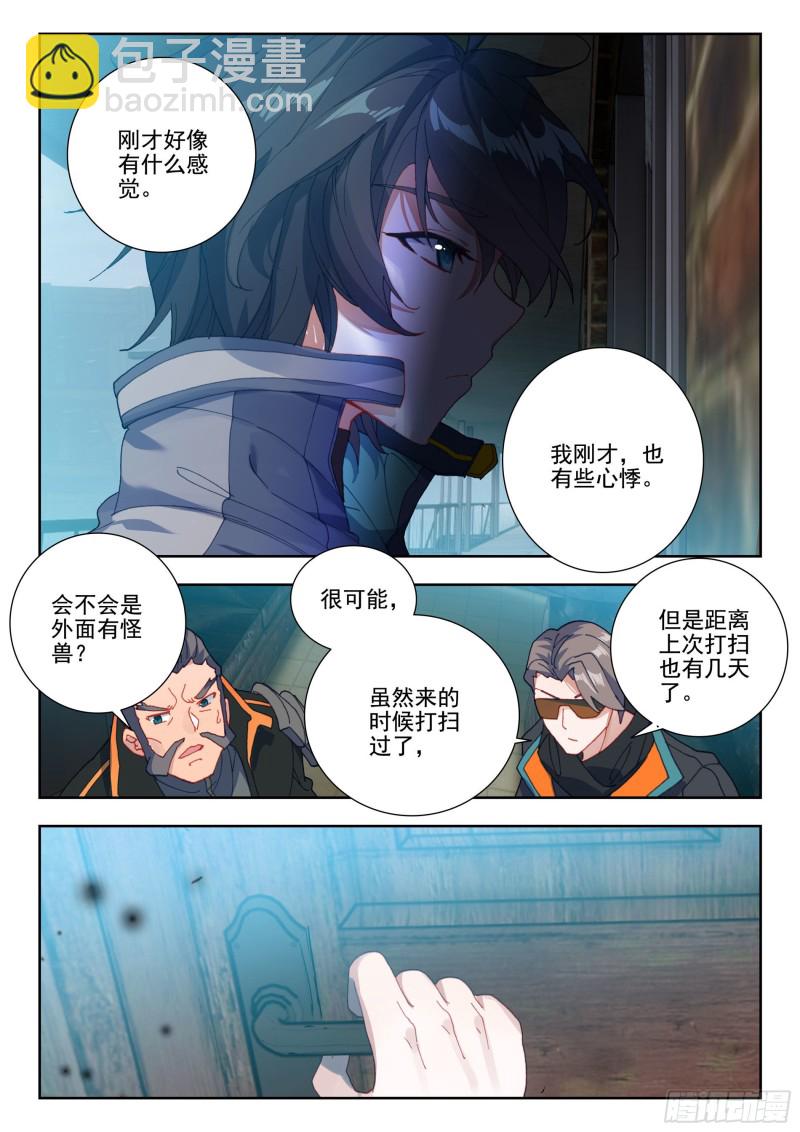 35 复仇（下）-第68话