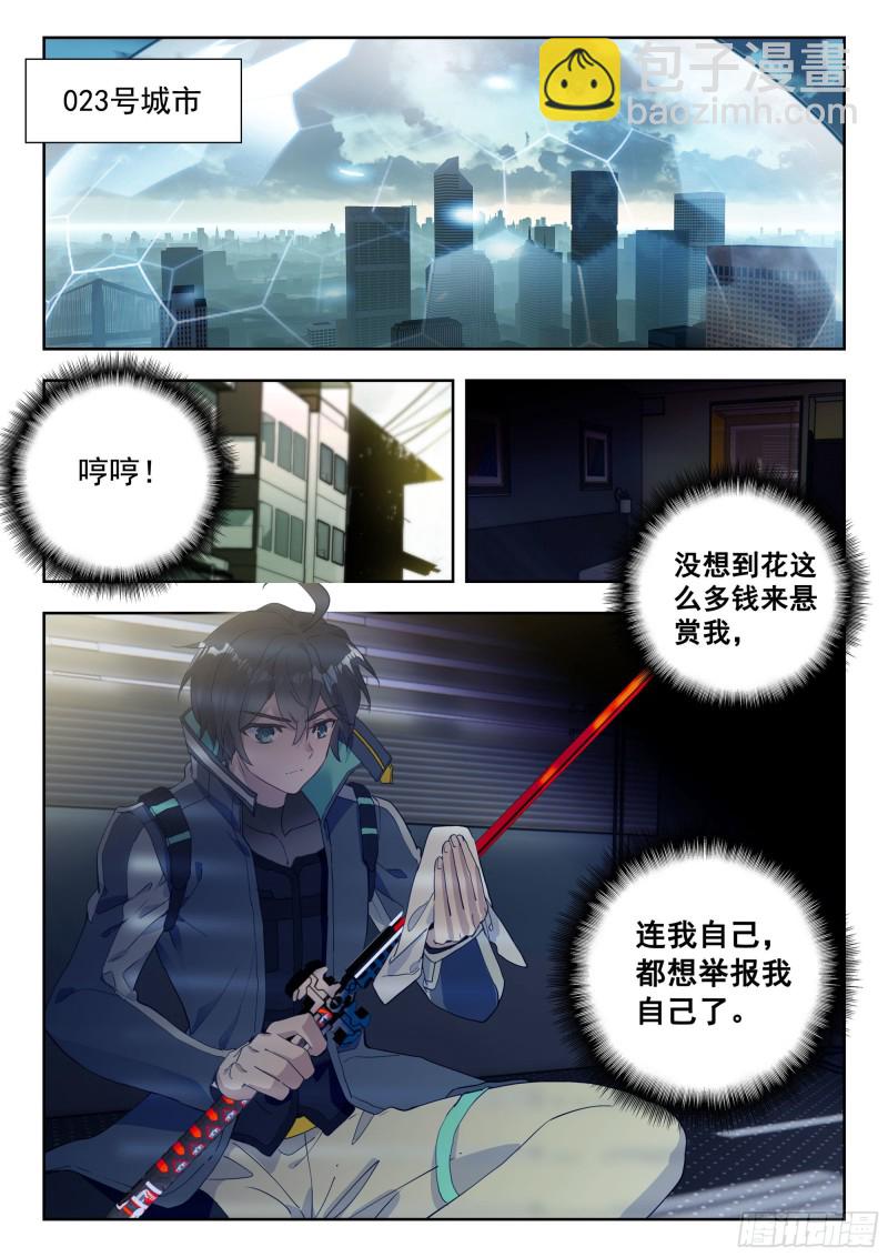 40 令世界沸腾的压力（上）-第78话