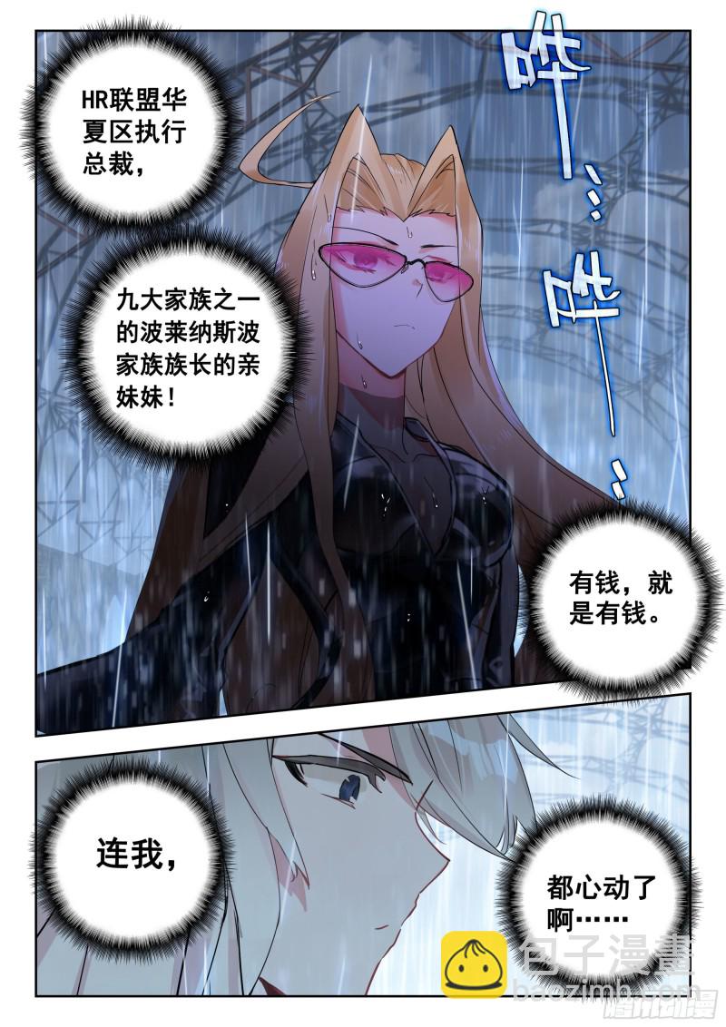40 令世界沸腾的压力（上）-第78话
