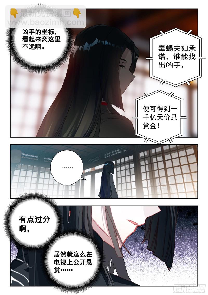 40 令世界沸腾的压力（上）-第78话