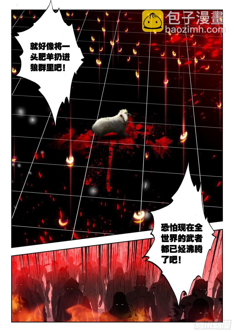 40 令世界沸腾的压力（上）-第78话