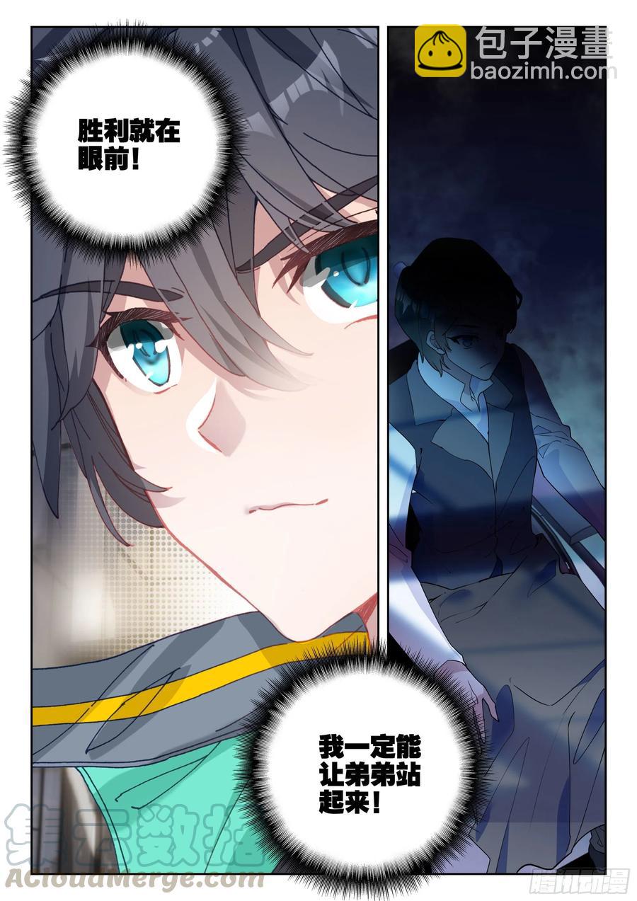 42 梦境（下）-第84话