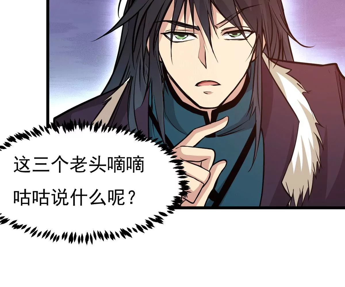 第279话 云丹大尊(1/3)-第54话