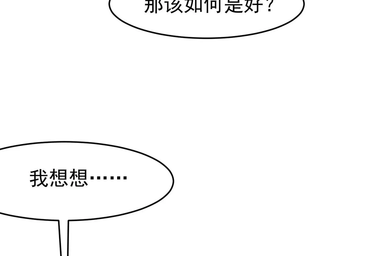 第279话 云丹大尊(1/3)-第54话