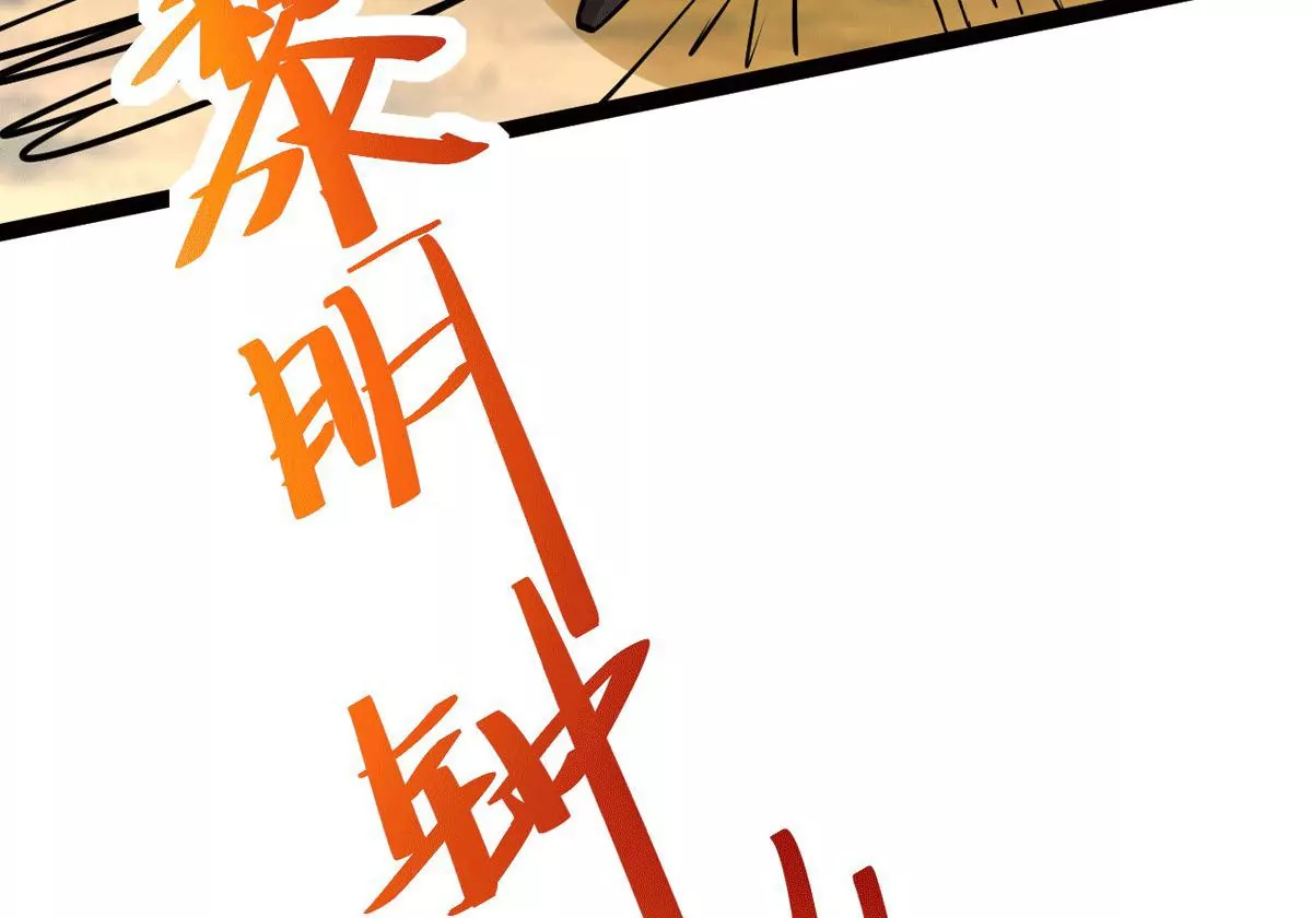 第279话 云丹大尊(1/3)-第54话