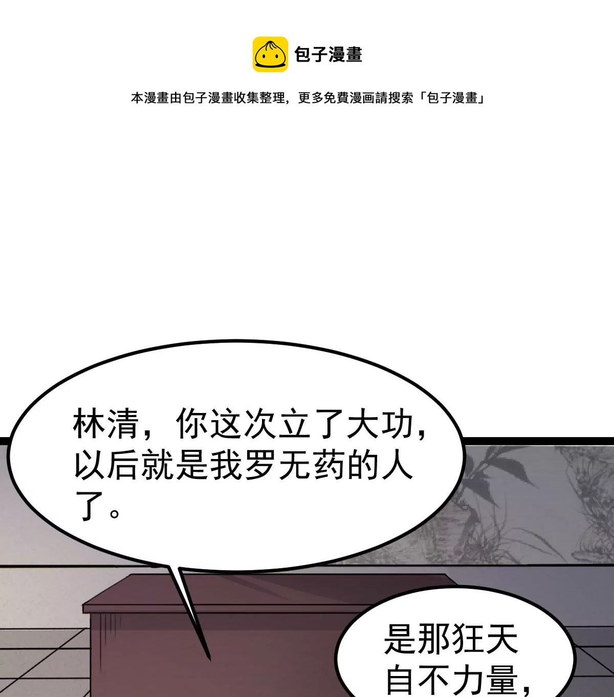 第271话 杀仙门(1/2)-第62话