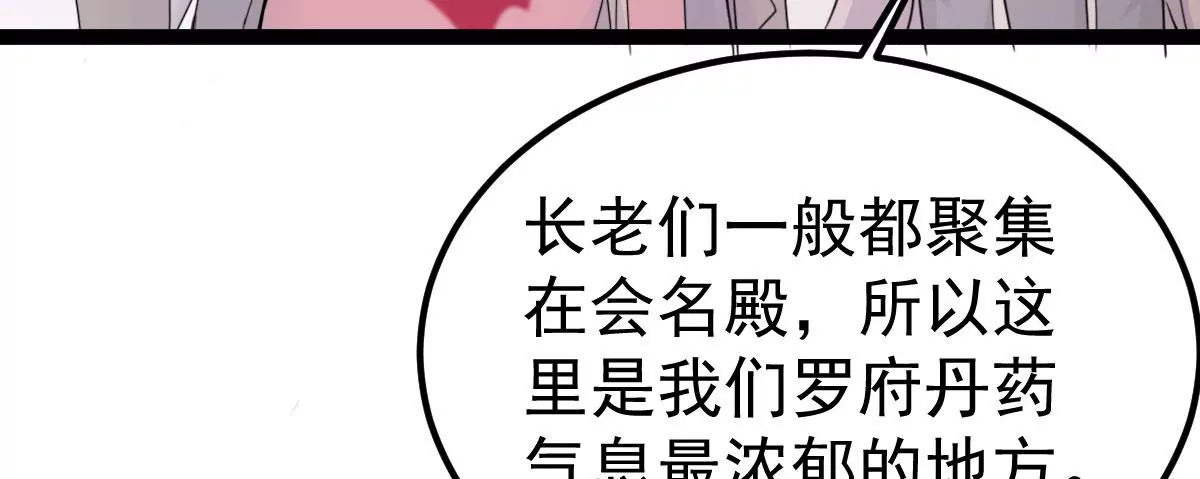 第271话 杀仙门(1/2)-第62话