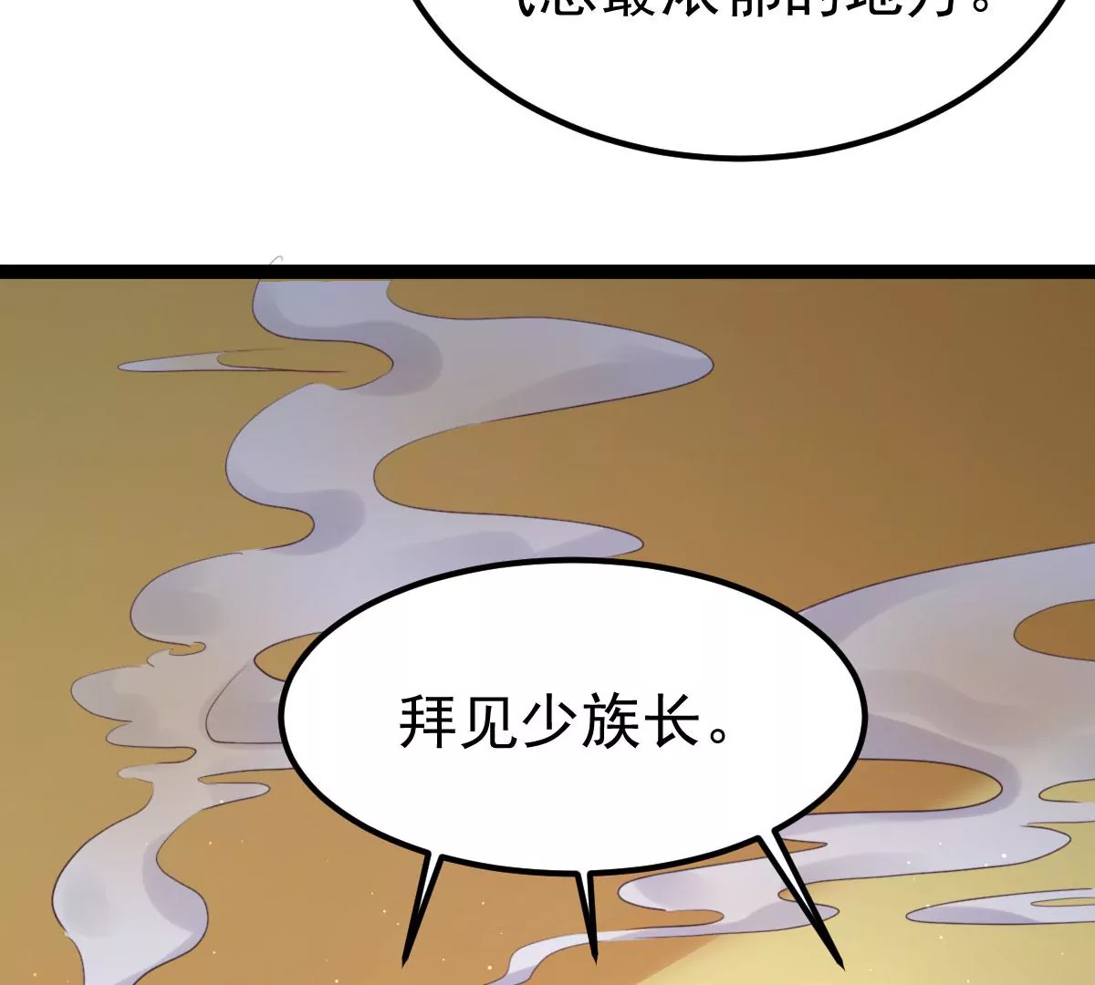 第271话 杀仙门(1/2)-第62话