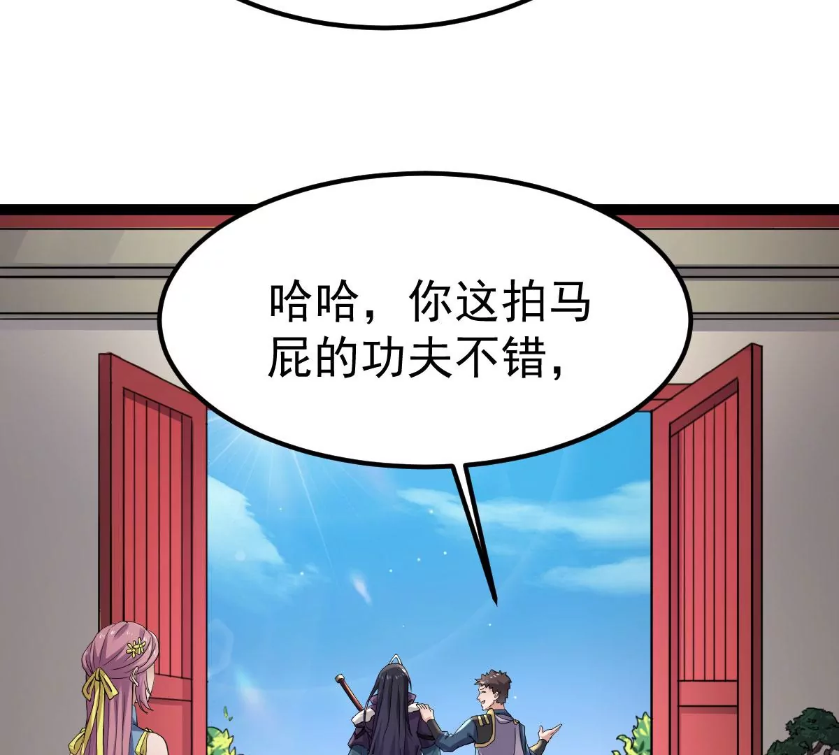 第271话 杀仙门(1/2)-第62话