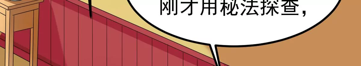 第271话 杀仙门(1/2)-第62话