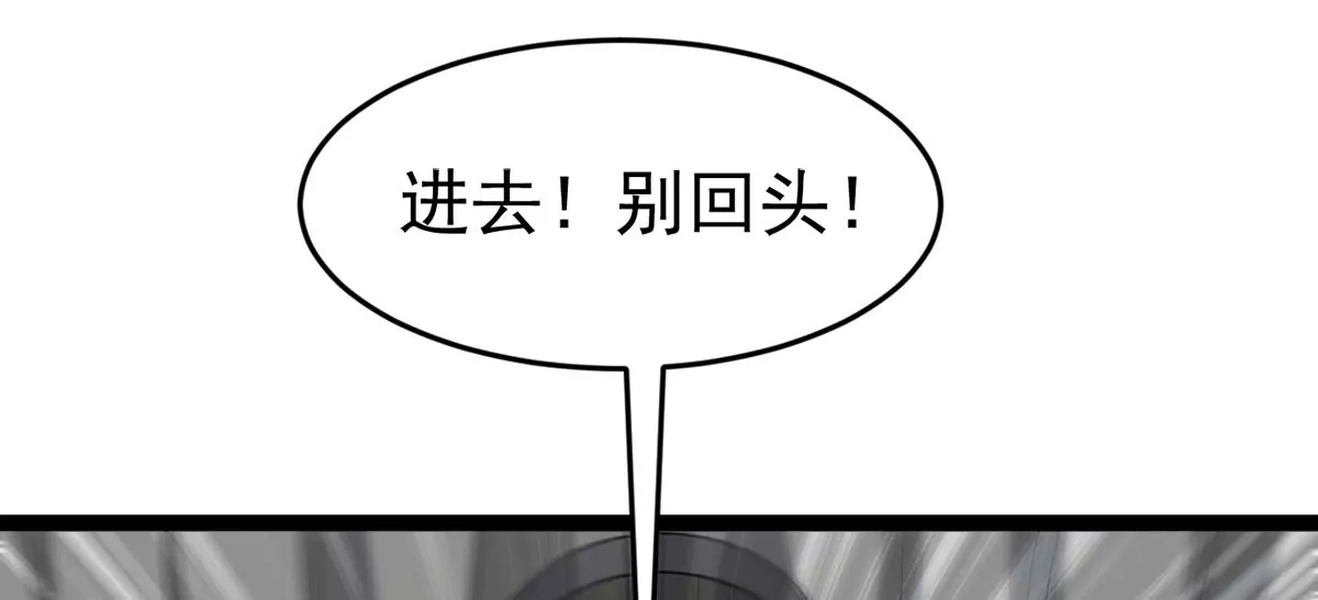 第294话 九死一生(1/2)-第48话