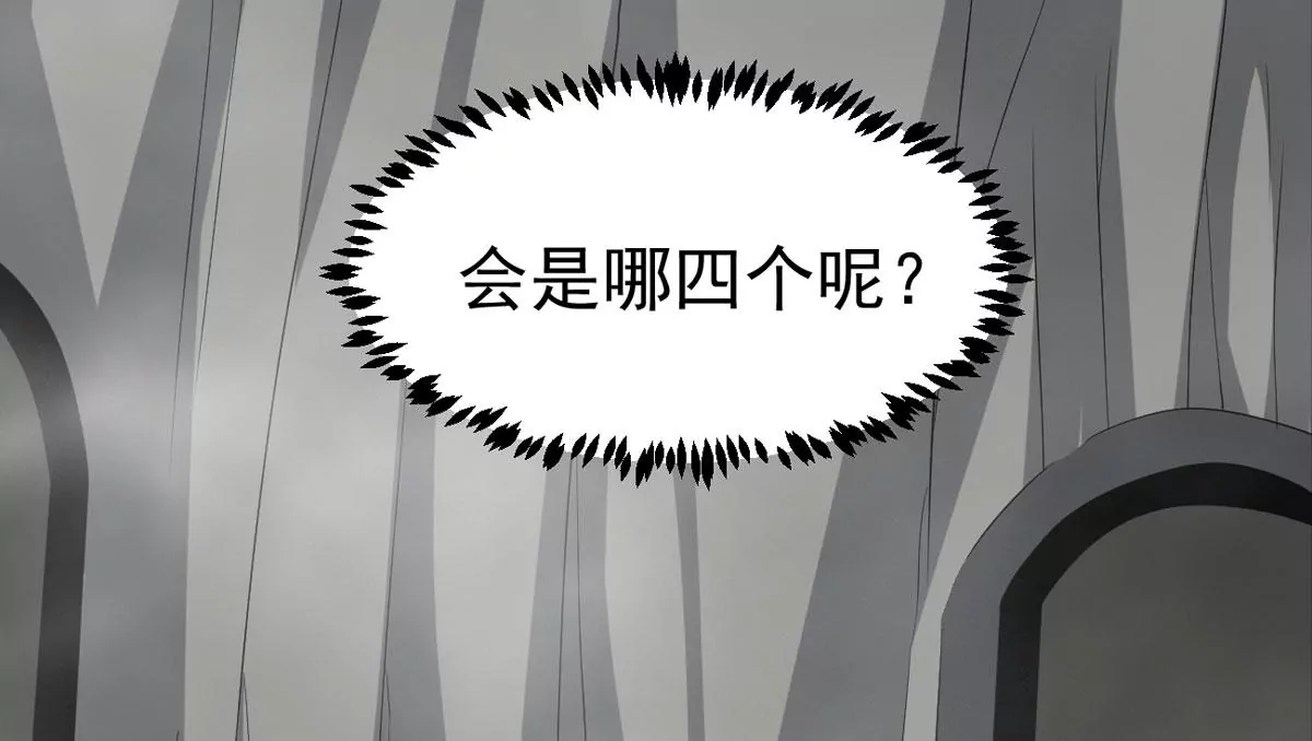第294话 九死一生(1/2)-第48话