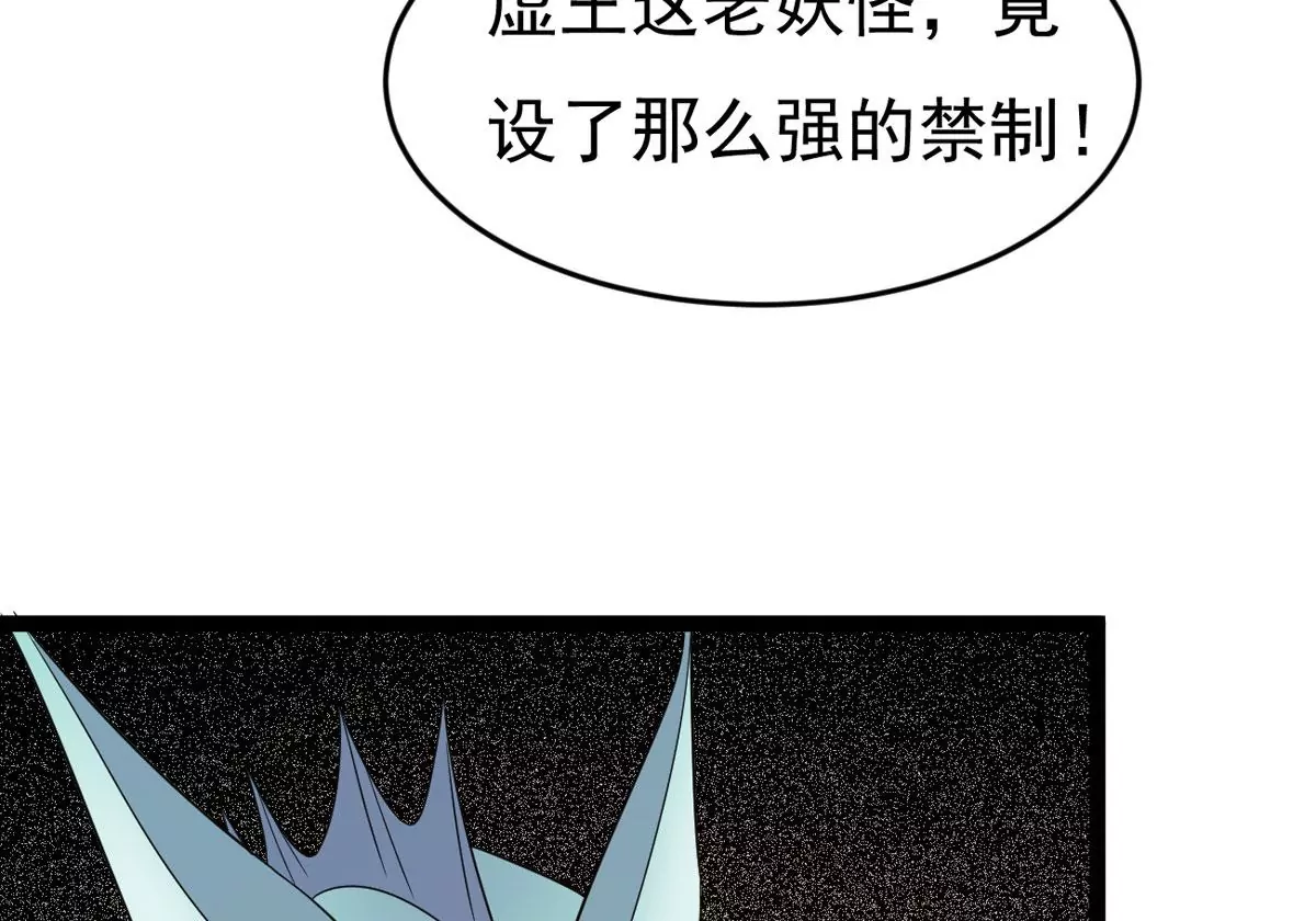 第294话 九死一生(1/2)-第48话