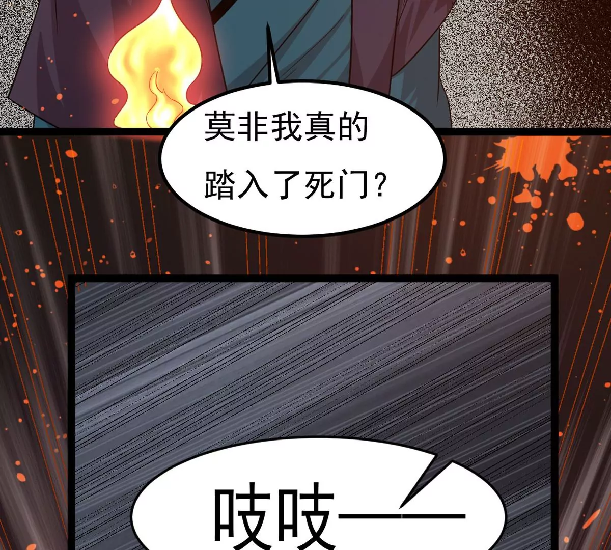 第294话 九死一生(1/2)-第48话
