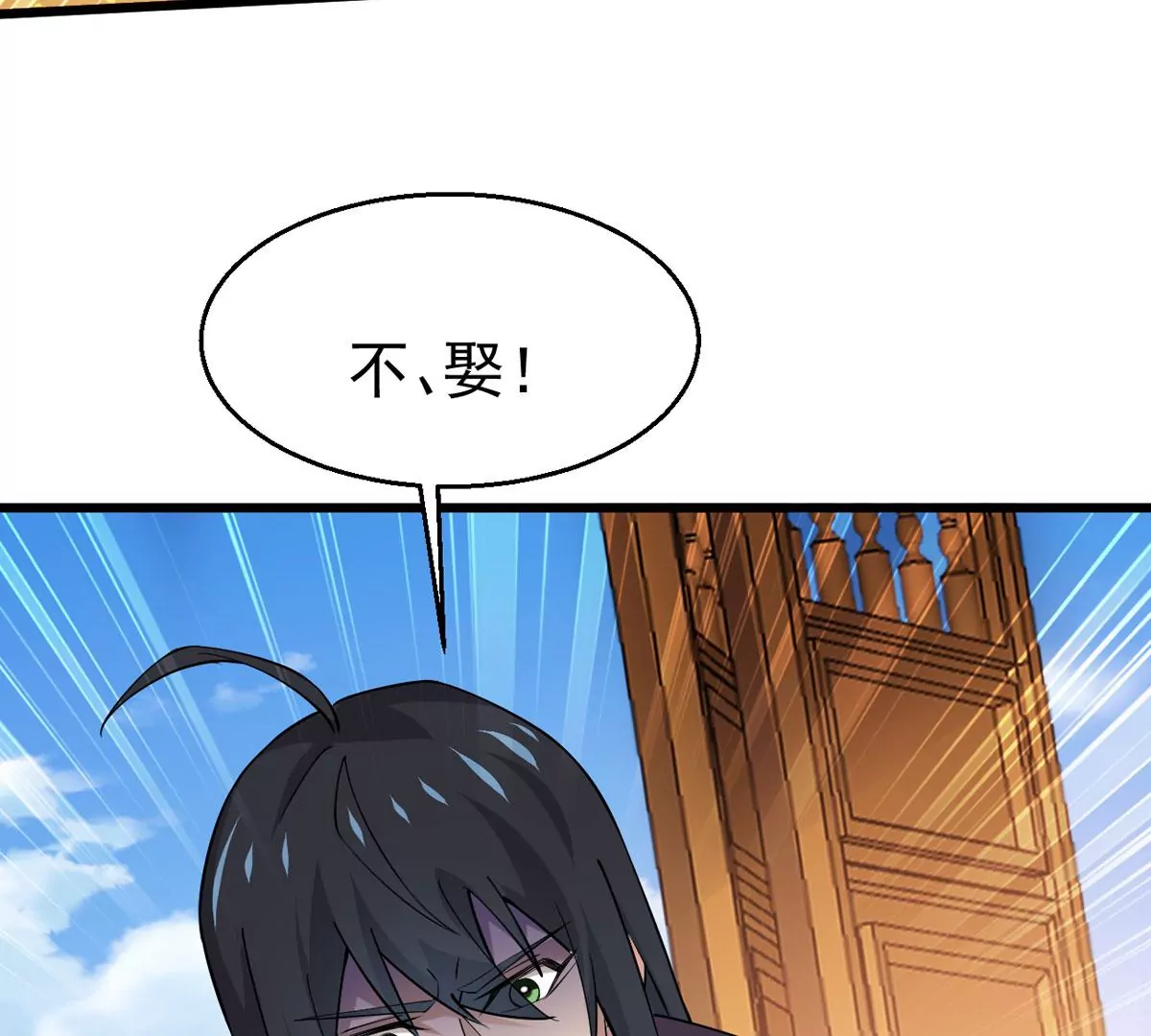 第326话 我不会娶她！(1/2)-第20话