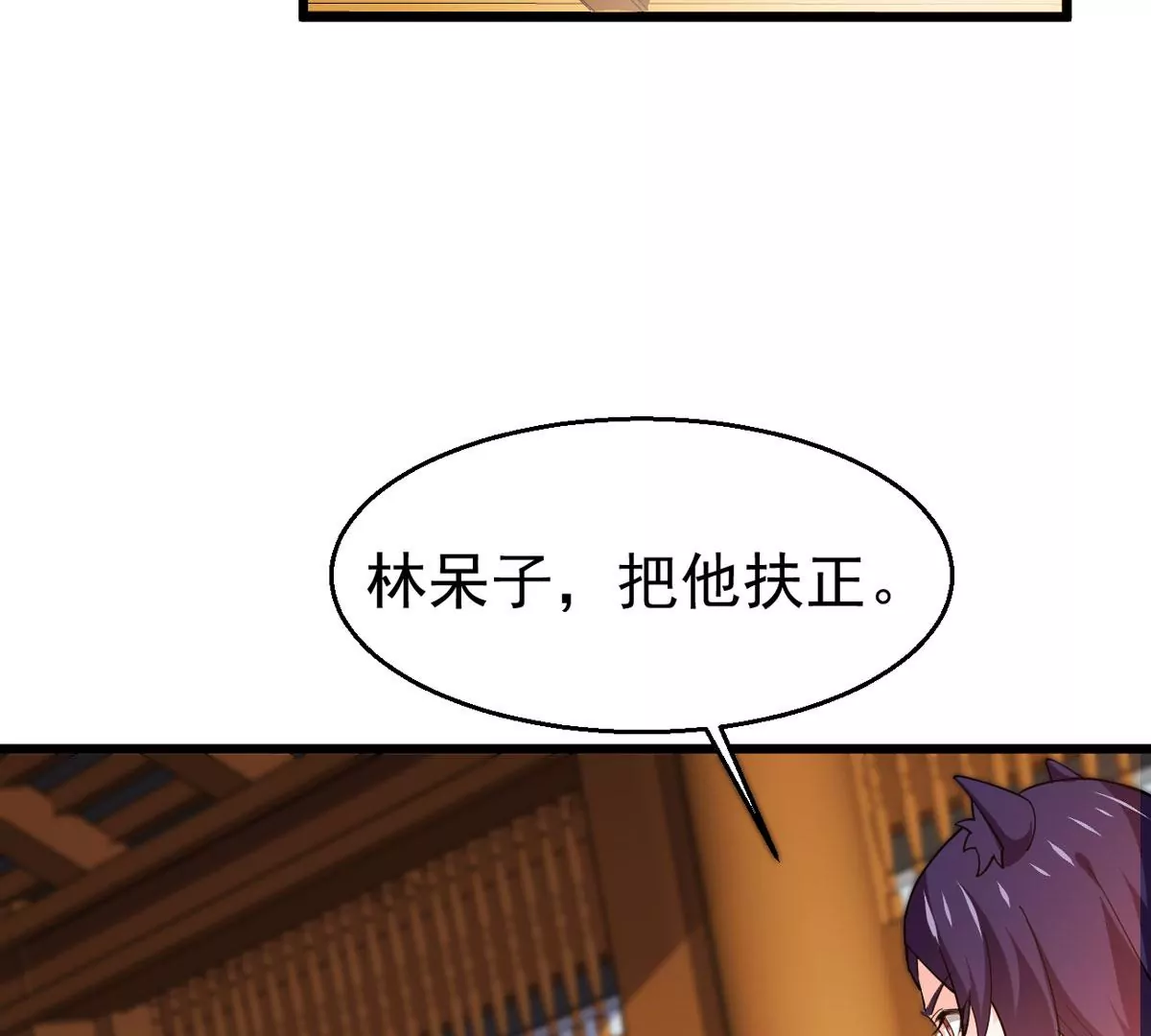 第326话 我不会娶她！(1/2)-第20话