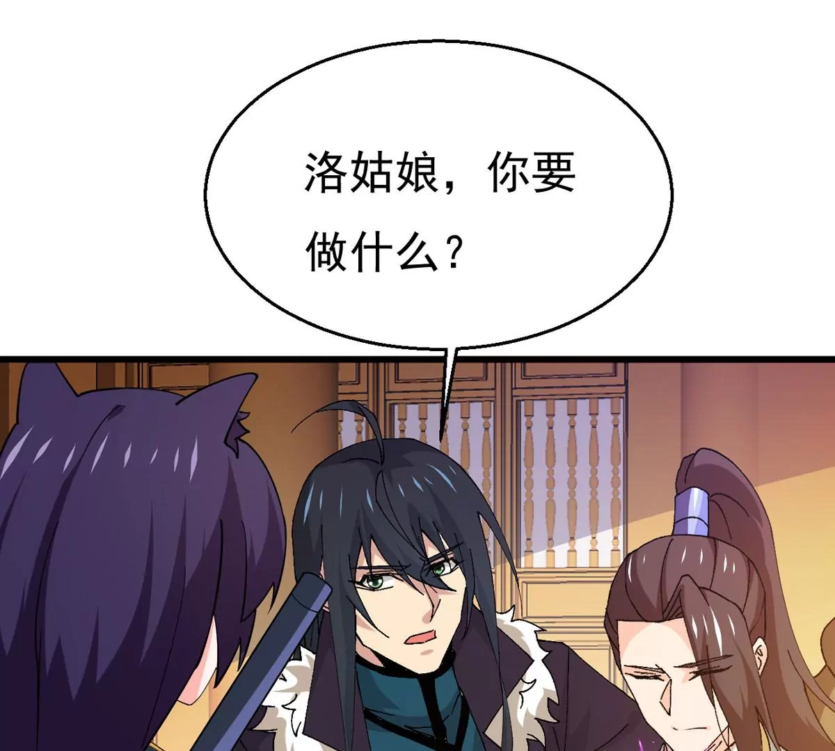 第326话 我不会娶她！(1/2)-第20话