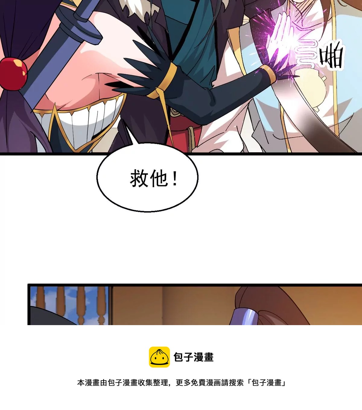 第326话 我不会娶她！(1/2)-第20话