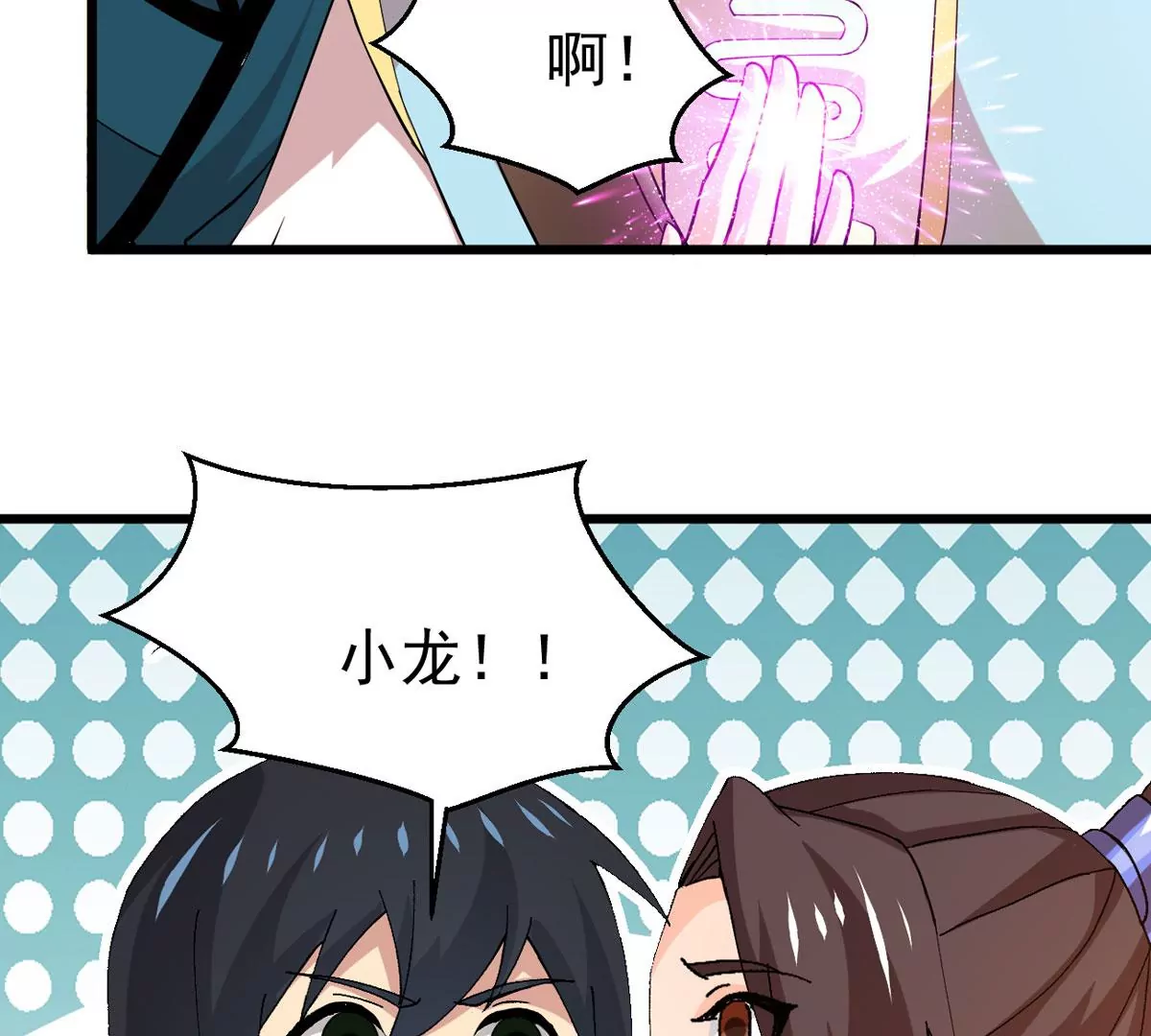 第326话 我不会娶她！(1/2)-第20话