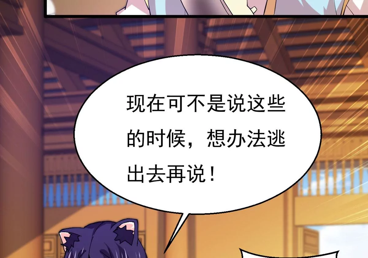 第326话 我不会娶她！(1/2)-第20话