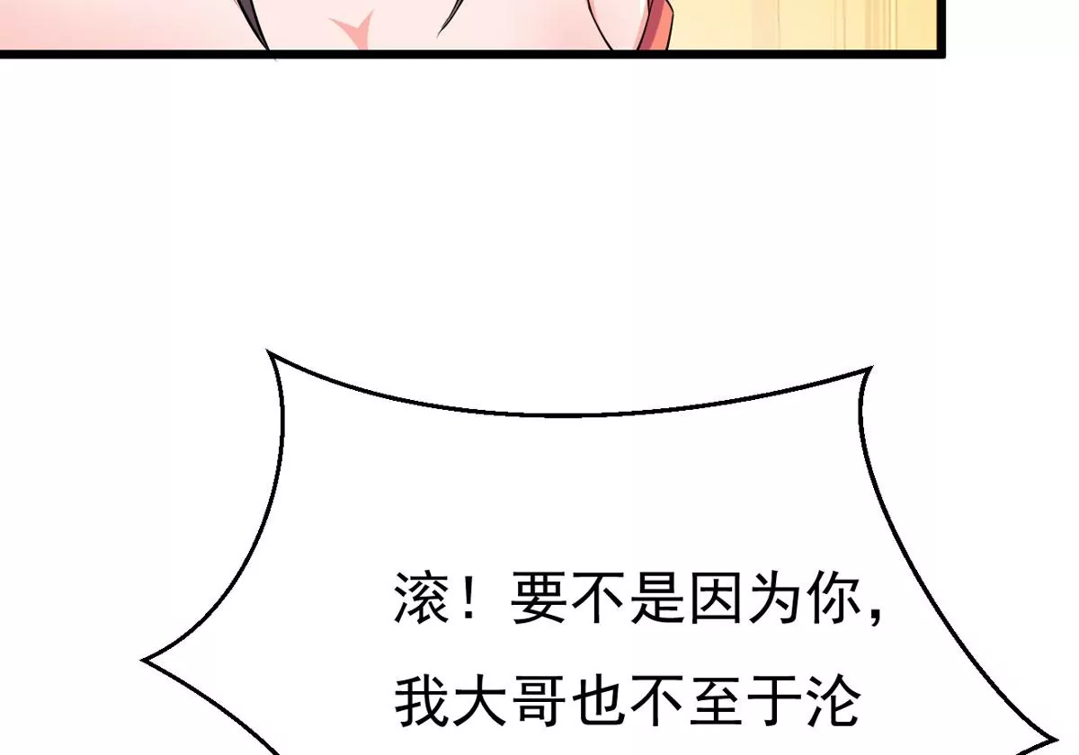 第326话 我不会娶她！(1/2)-第20话