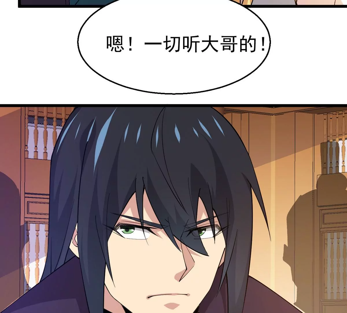 第326话 我不会娶她！(1/2)-第20话