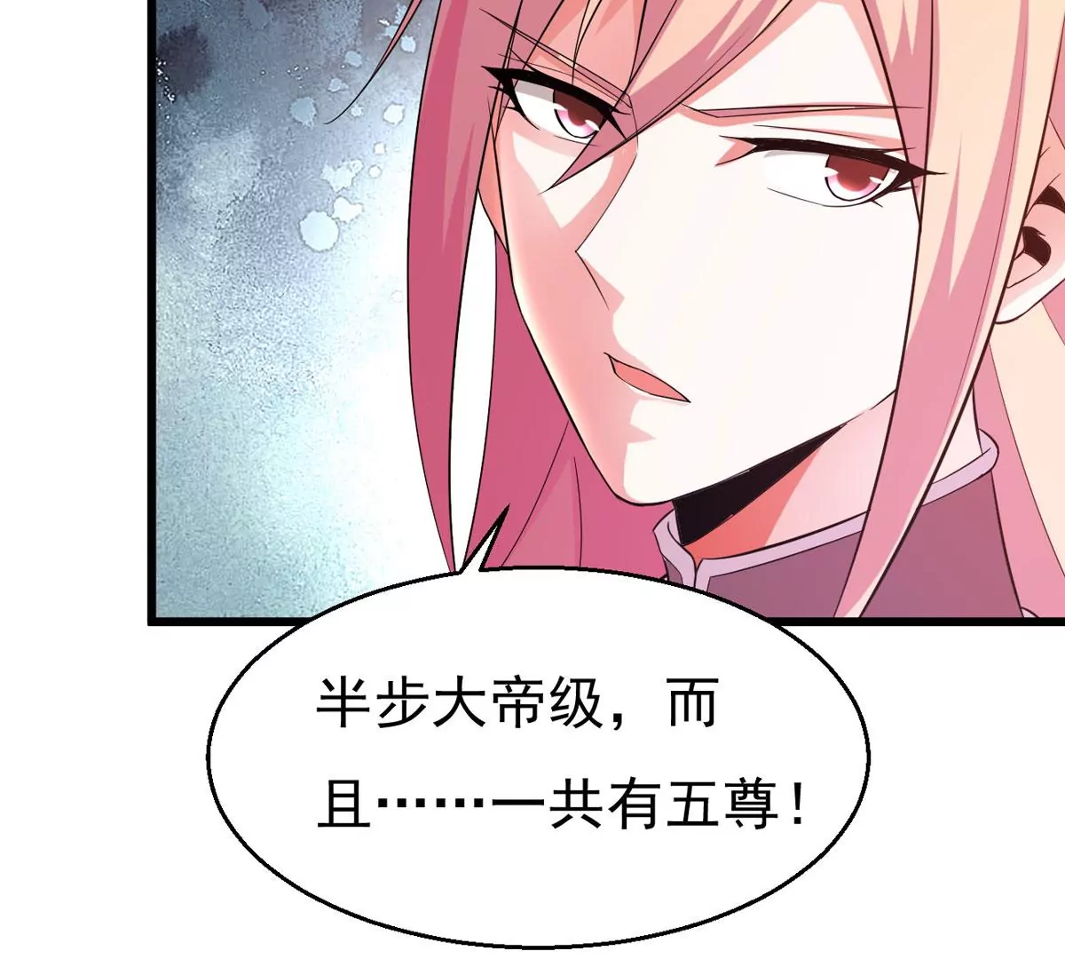 第312话 你以为自己天下无敌(1/2)-第34话