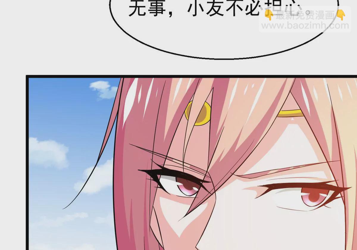 第312话 你以为自己天下无敌(1/2)-第34话