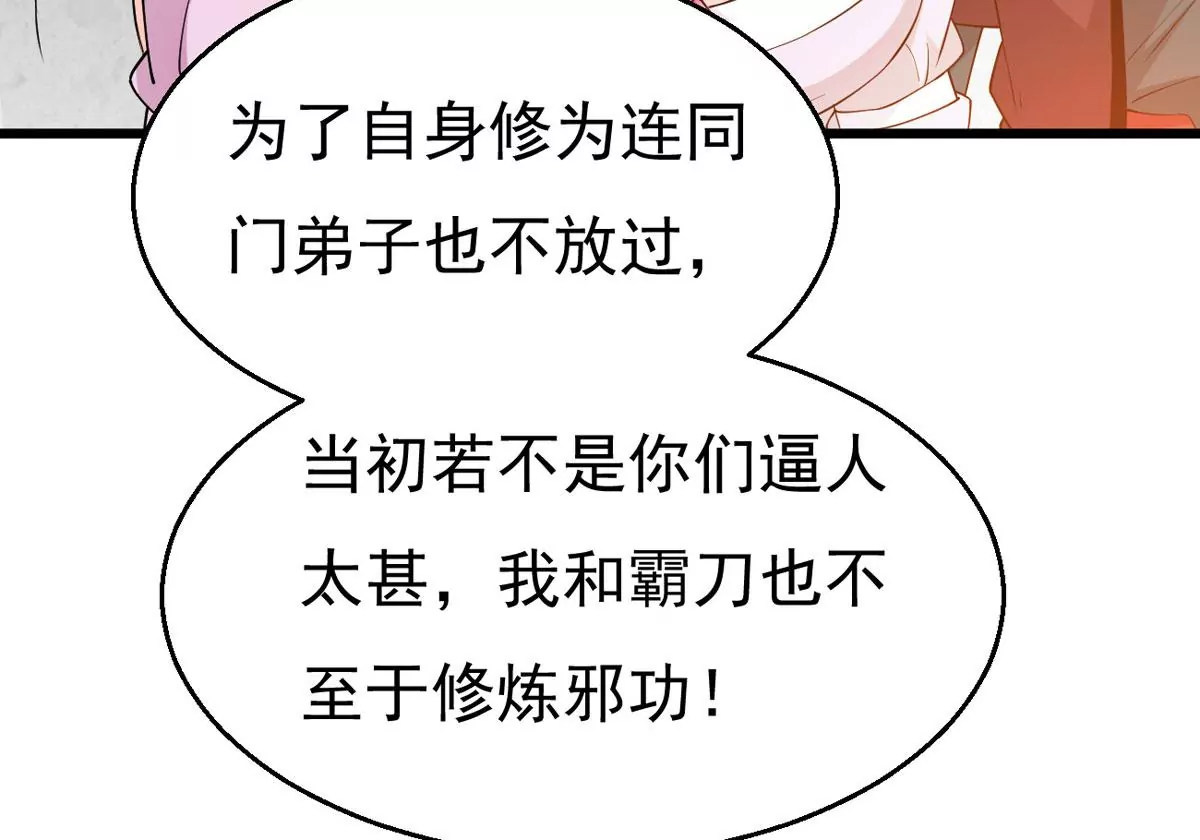 第312话 你以为自己天下无敌(1/2)-第34话