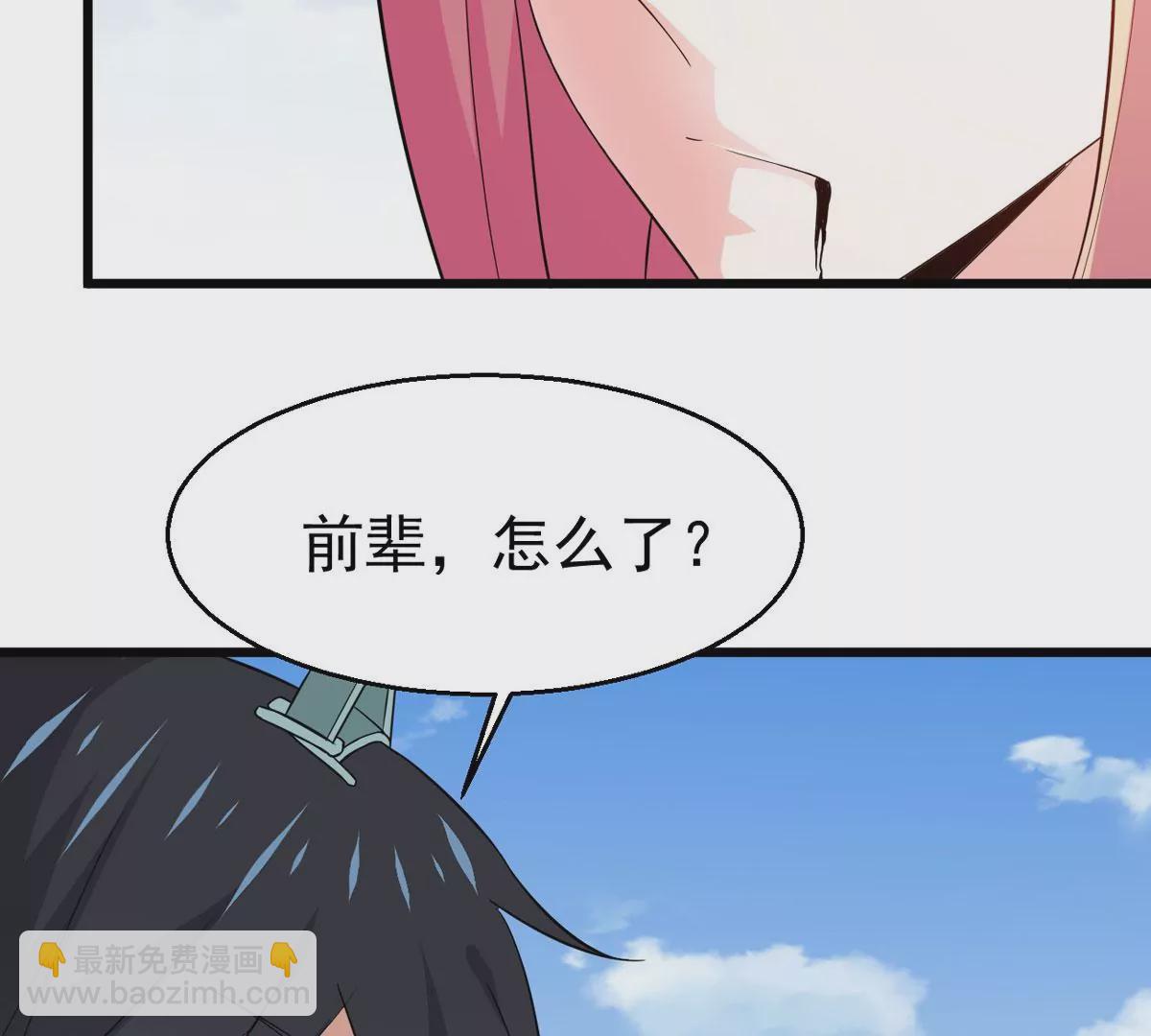 第312话 你以为自己天下无敌(1/2)-第34话