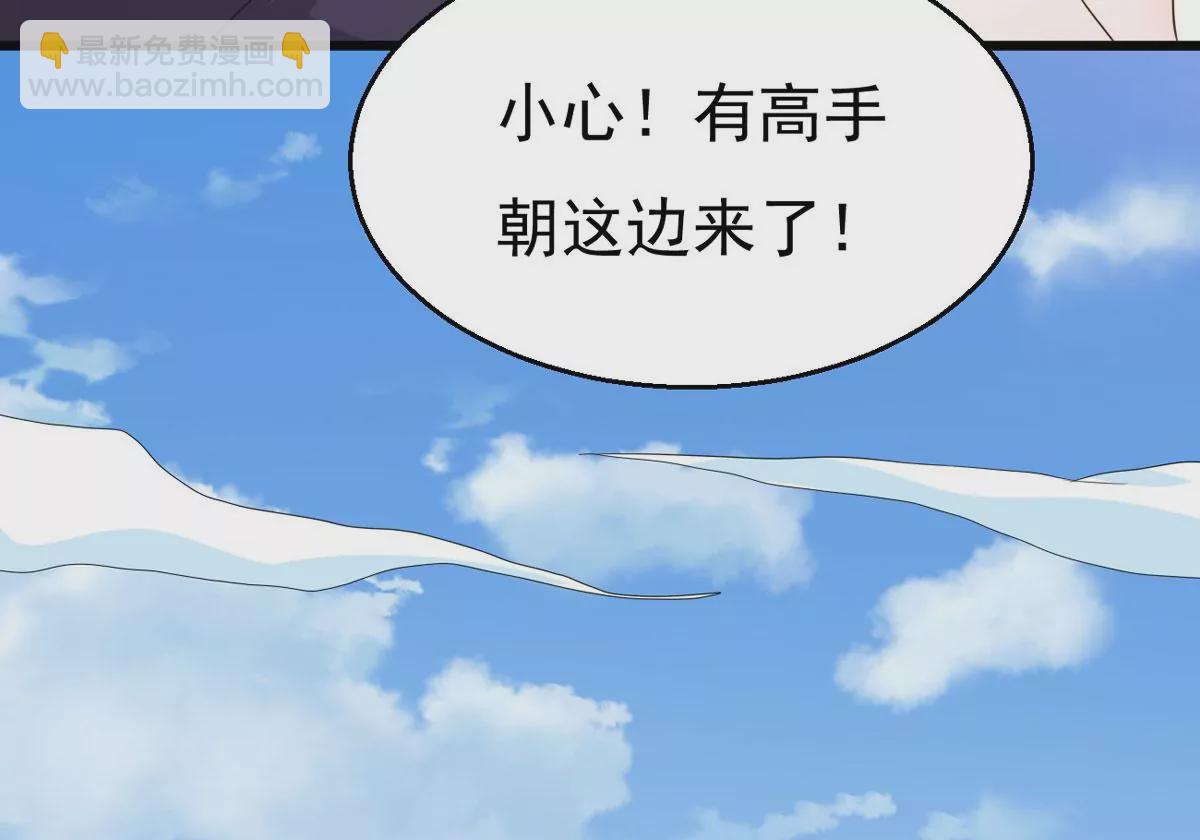 第312话 你以为自己天下无敌(1/2)-第34话