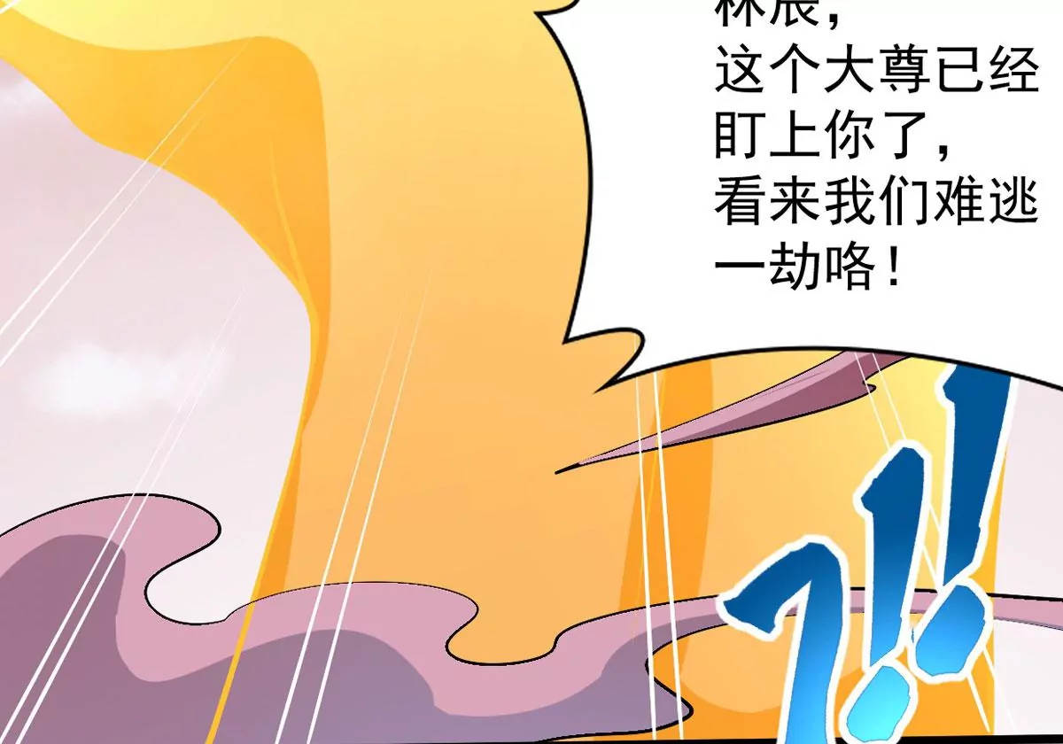 第280话 放我走？(1/2)-第52话