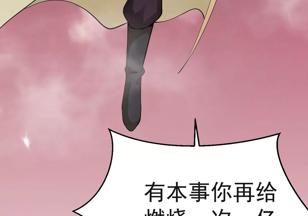 第280话 放我走？(1/2)-第52话